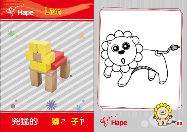 Hape - 彩色創意積木組-100塊