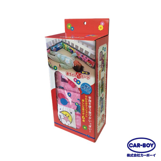日本 CAR-BOY - 趣味雙面床圍布書
