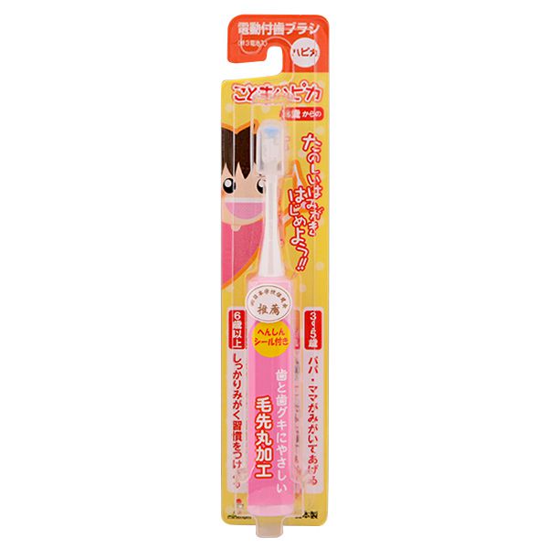 akachan honpo - Hapika兒童電動牙刷-粉紅色