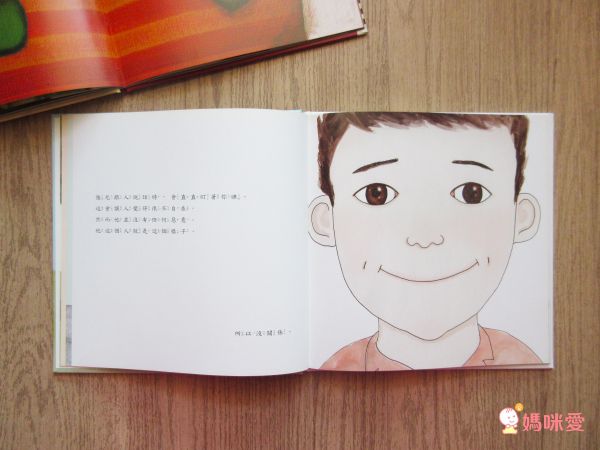 專為上學兒準備♕勇氣與人際關係繪本【大穎文化】精選上學好好玩&認識新朋友系列套書