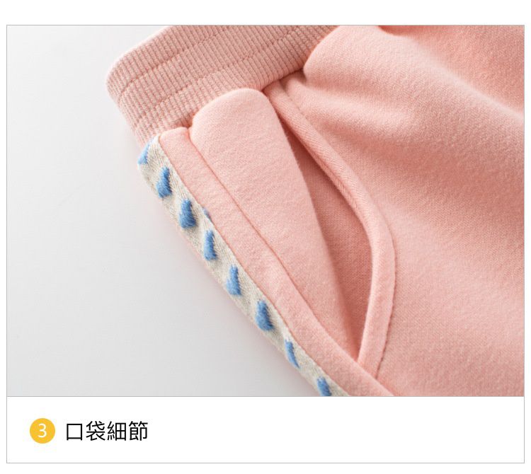 腰鬆緊束口運動長褲-側邊小愛心-粉色