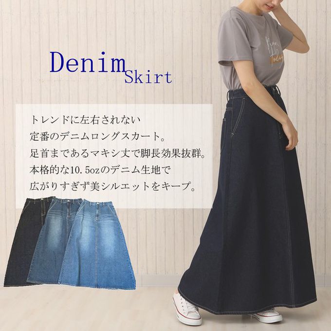 日本女裝代購 - 經典厚磅A字牛仔長裙(高個媽咪推薦)-深藍