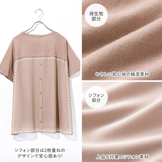 日本 BELLUNA - 防曬涼感 五機能傘狀修身短袖上衣-黑