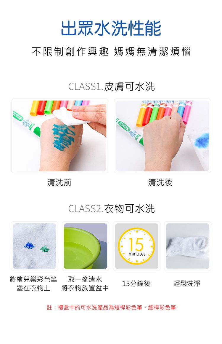 Crayola繪兒樂 - 汪汪隊大藝術家套裝-[獨家贈]神彩著色套裝-米奇妙妙車隊超值組