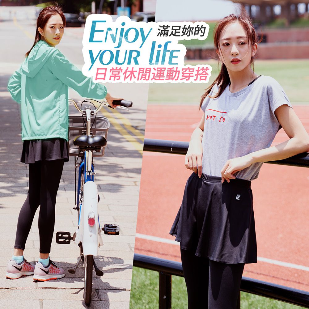 GIAT - 激能3.0防曬排汗機能壓力裙褲