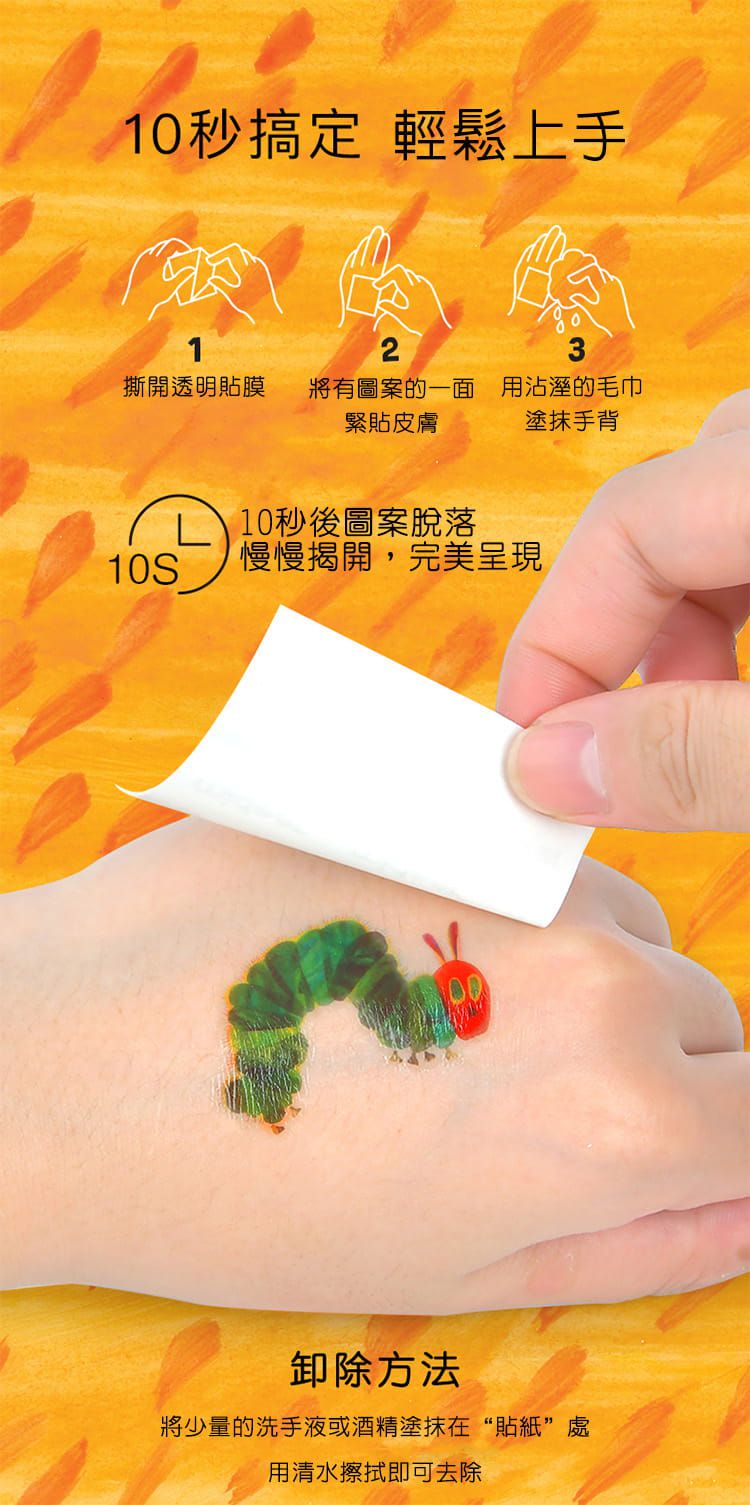 暢銷繪本聯名！好餓的毛毛蟲 x MIDEER 可水洗彩色筆、蠟筆