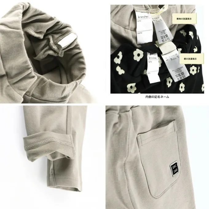 日本 BRANSHES - 定番超彈力百搭長褲-素面-深藍