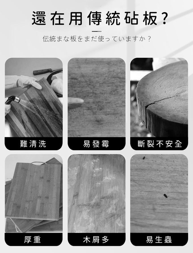 日本 INOMATA - 日本製輕便砧板超值4入組