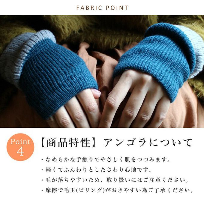 日本女裝代購 - 日本製 羊毛混絲綢保暖半截手套-土耳其藍x灰 (F)