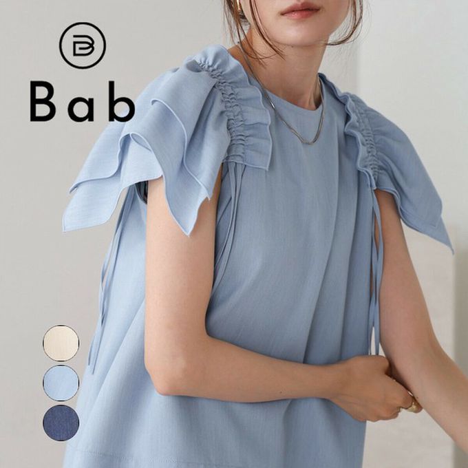 日本 Bab - 浪漫層次感荷葉短袖上衣-卡其杏 (M)