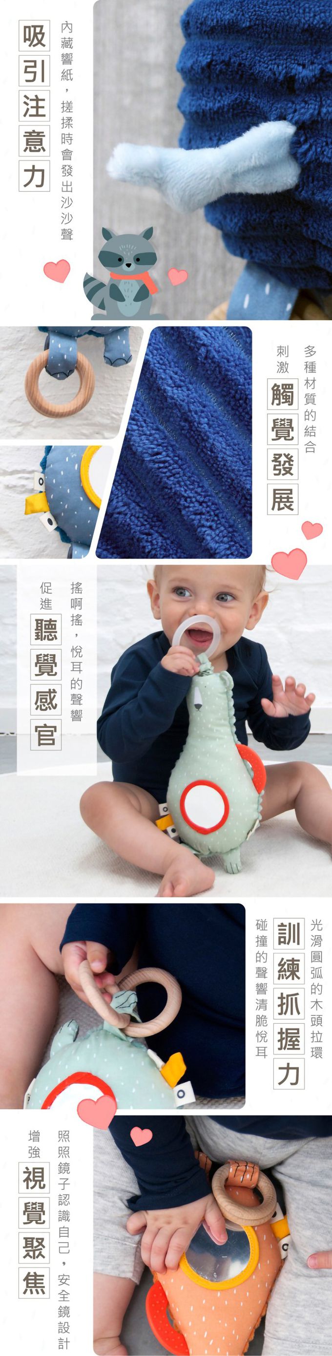 比利時 Trixie - 多功能安撫玩偶-陽光獅子