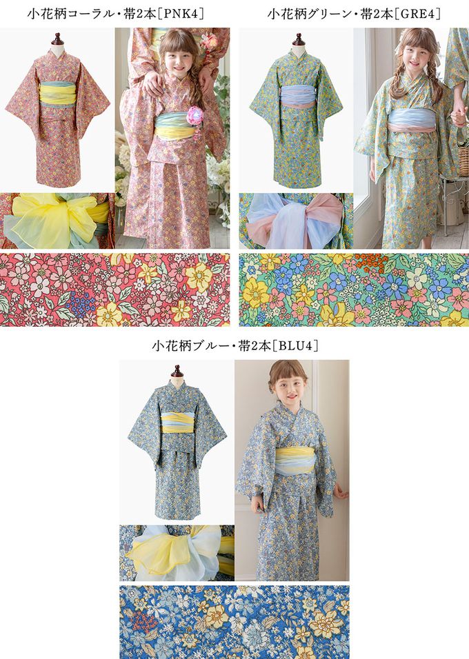 日本 Catherine Cottage - 夢幻2way純棉兵兒帶浴衣(可當洋裝)-滿版花卉-海軍藍