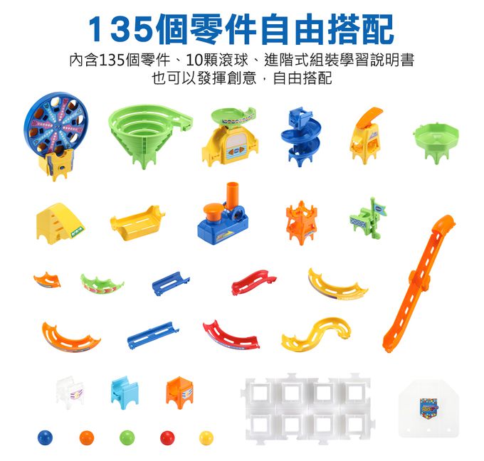 Vtech - 智能滾球積木建構軌道組-摩天輪樂園