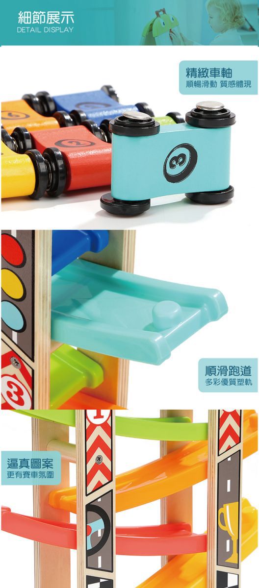 TOP BRIGHT特寶兒 - 視覺追蹤小賽車