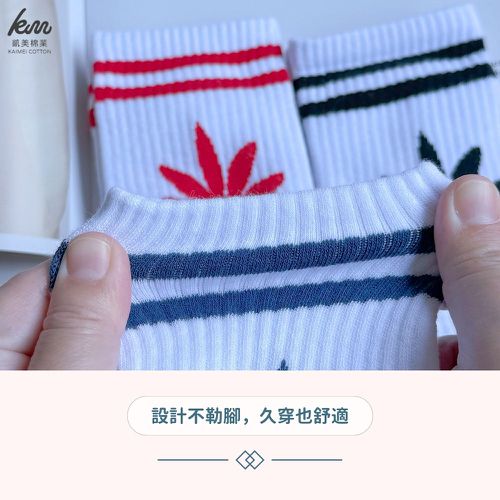 MIT台灣製 精梳棉2/2純棉女襪 細條葉子款-隨機出色 (12雙組)