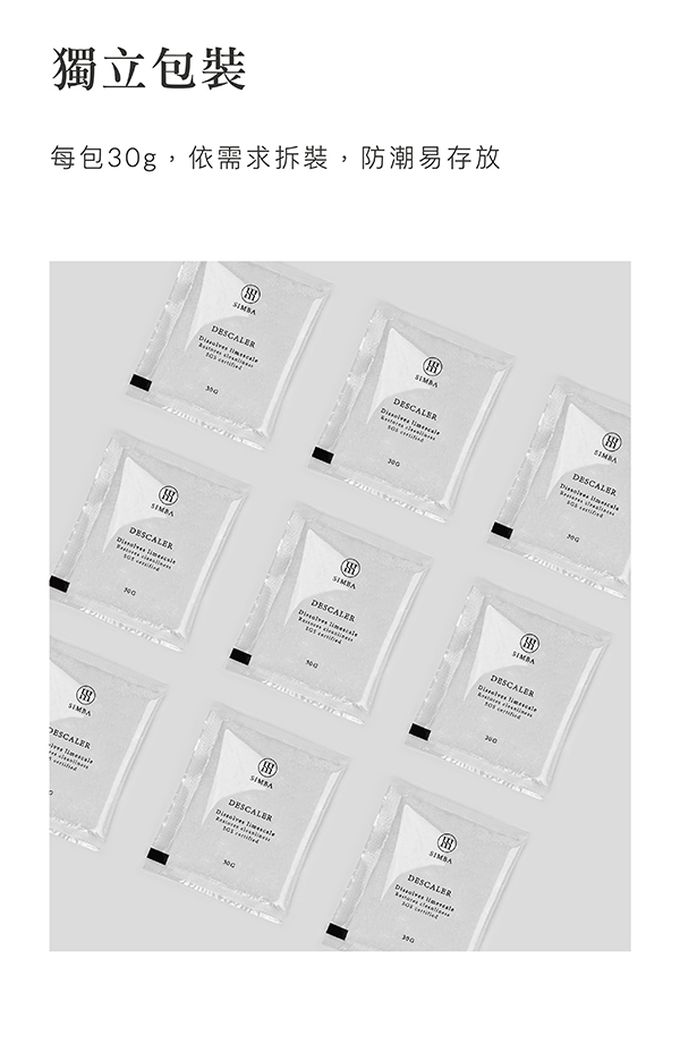 Simba 小獅王辛巴 - 效速水垢清潔劑-30gx6包