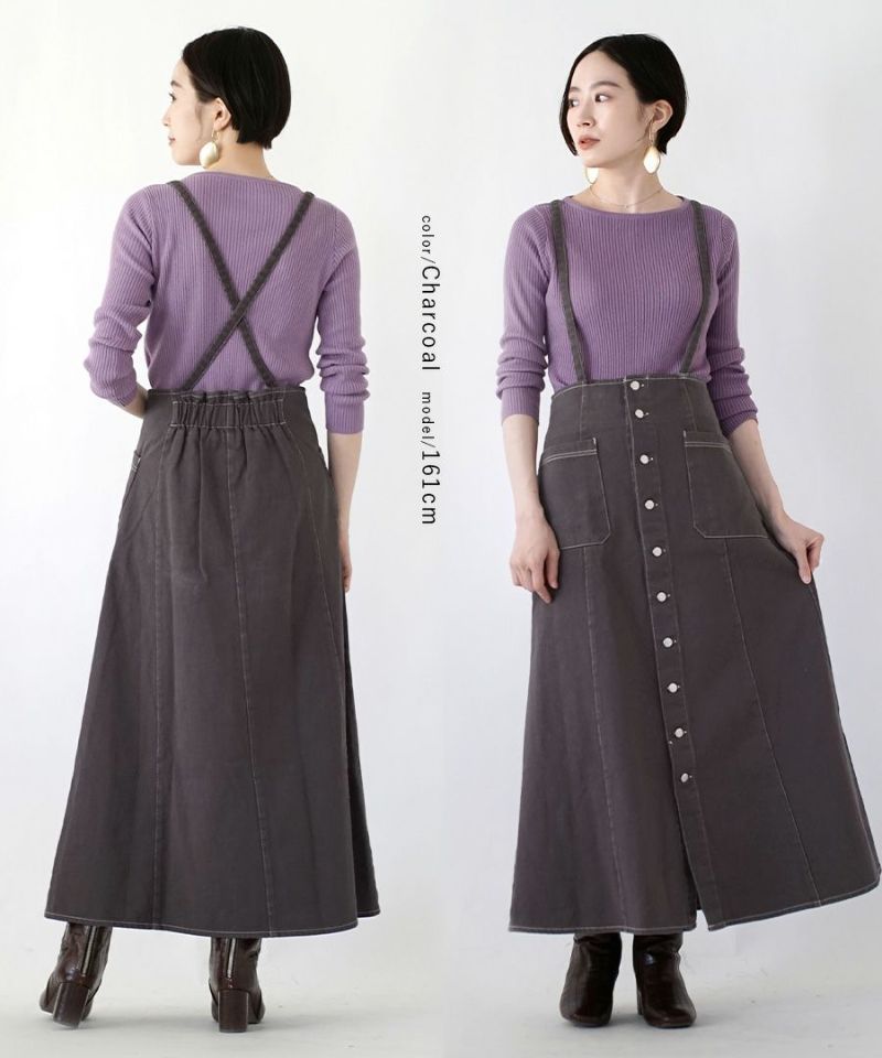 日本 zootie - 2way吊帶A字排釦長裙-深灰