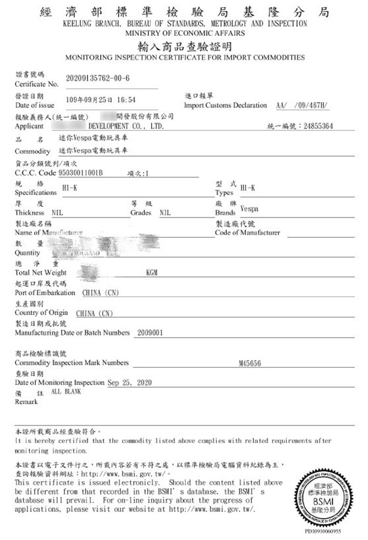 義大利Vespa - 迷你電動玩具車靠背款-白