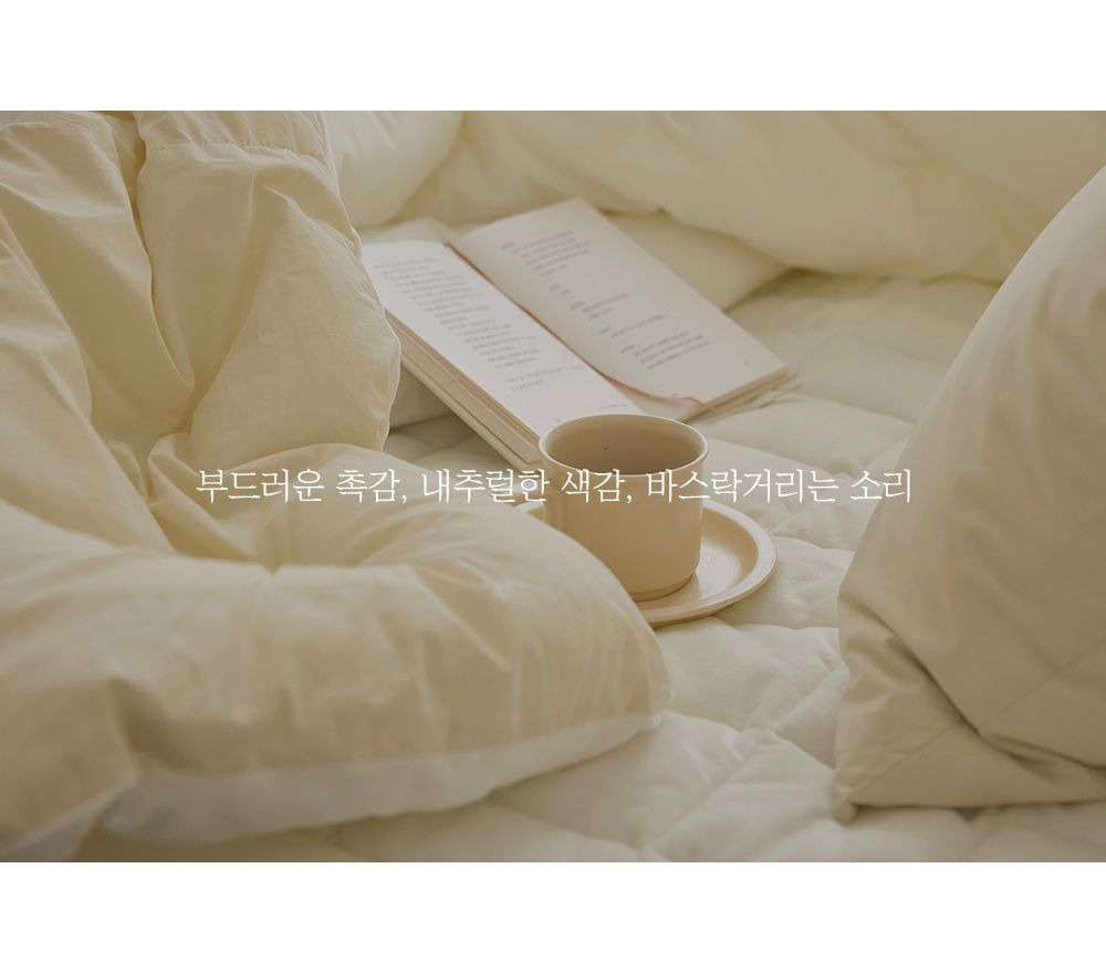 韓國 Maatila - 高密度60支棉舒柔超細纖維棉被(冬被)-奶油黃