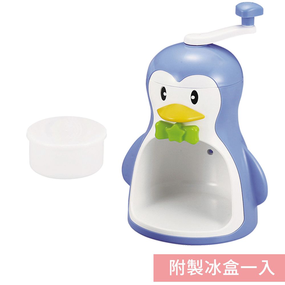 日本 Pearl 金屬 - 日本製動物造型手動刨冰機(附製冰盒*1)-企鵝
