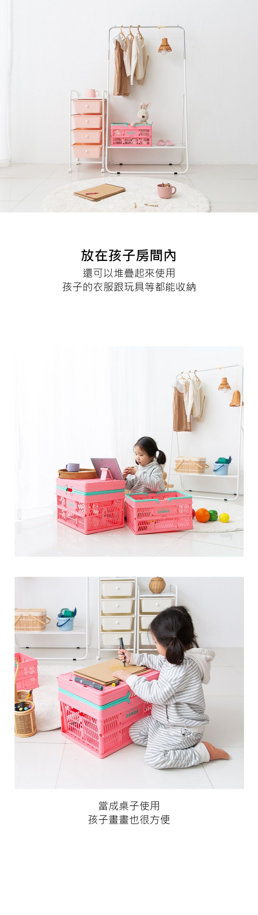 韓國 Damda - 購物籃-32L-米-43.5X30.5cm