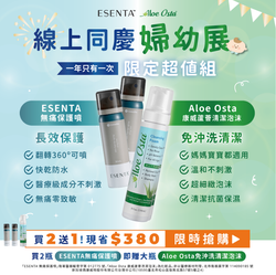 convatec 康威 - 【限定超值組合】康威無痛保護膜2瓶送康威蘆薈清潔泡沫大罐1瓶