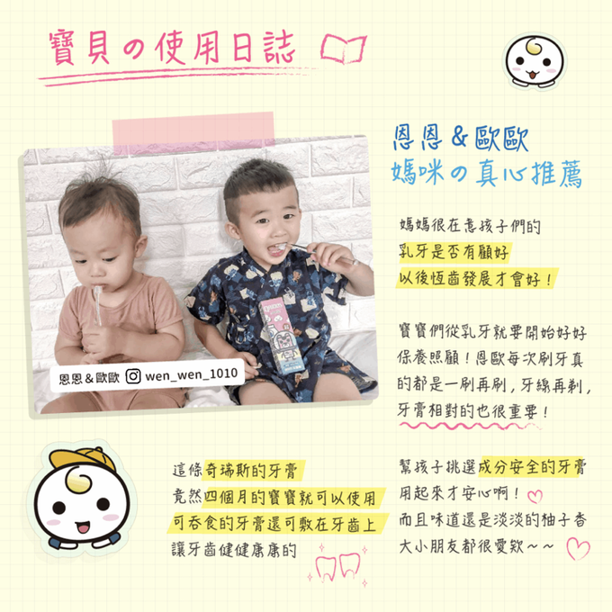 QRIOUS®奇瑞斯 - 雙效紫錐菊護齒膏(2入)-經典黃金柚*1+蜜蜜粉草莓*1-(外包裝款式隨機出貨)