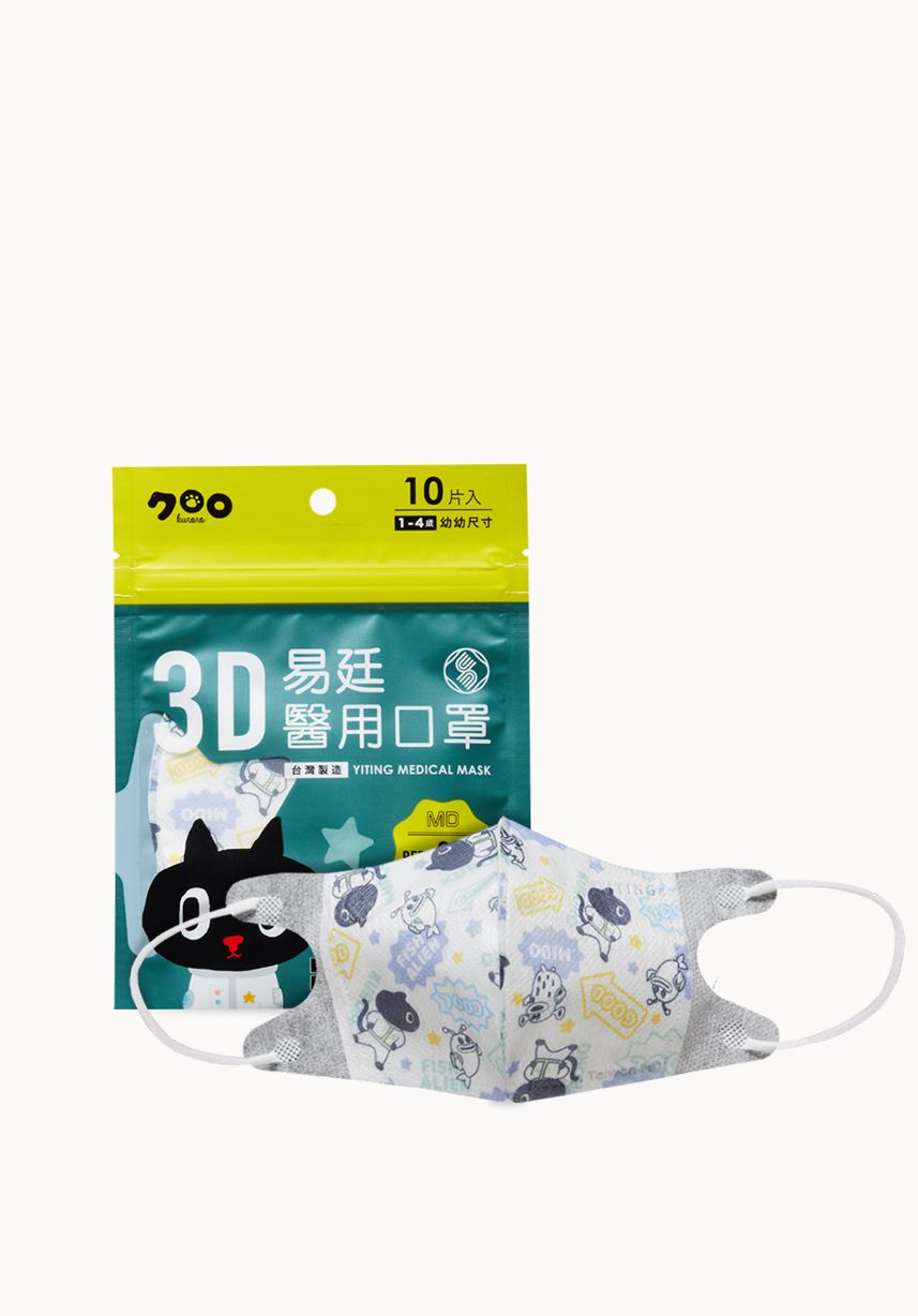 易廷 - 幼幼/兒童醫療級3D立體口罩/雙鋼印/台灣製-Kuroro好棒好酷好厲害 (建議1-4歲適用)-10入/袋(未滅菌)