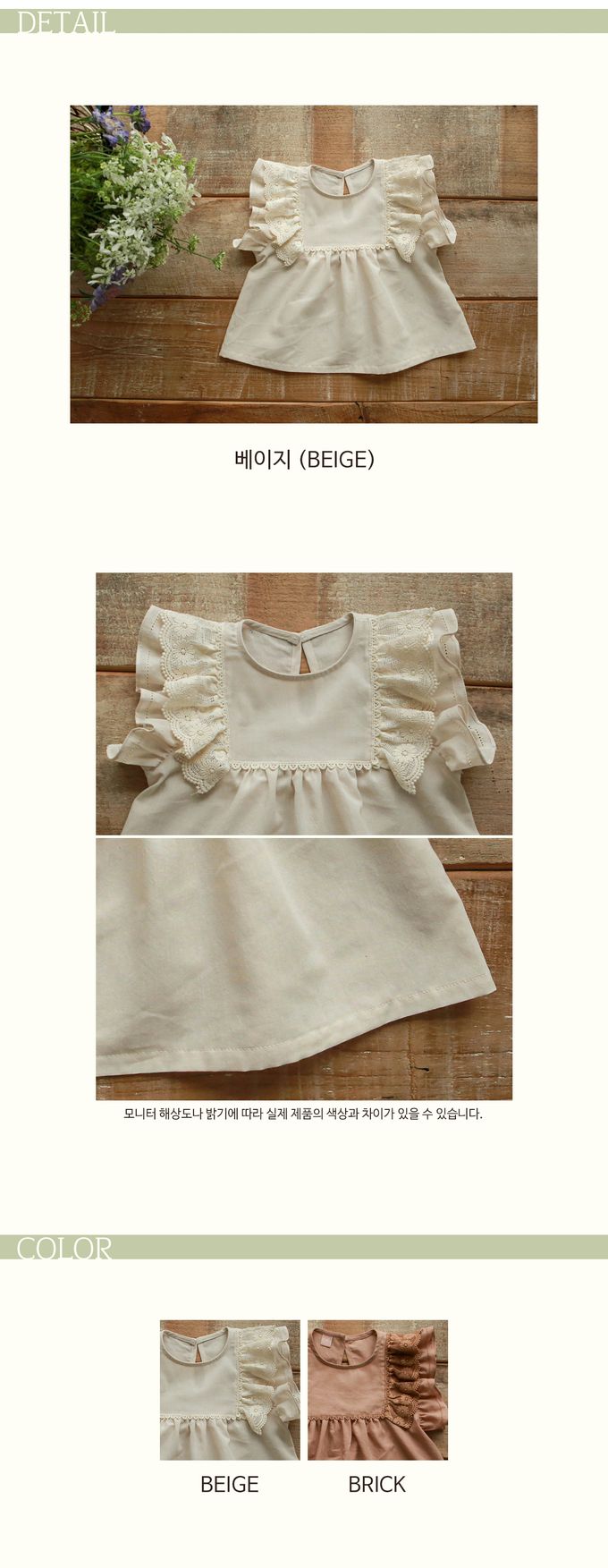 韓國 Puellaflo - 高雅荷葉花邊抓褶袖上衣-米白