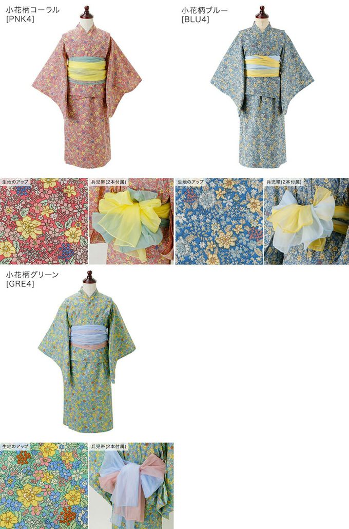 日本 Catherine Cottage - 夢幻2way純棉兵兒帶浴衣(可當洋裝)-夢彩花火-粉紅