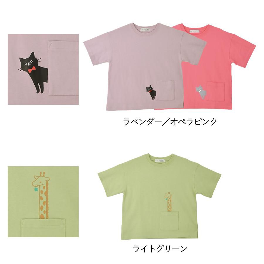 日本 evercloset - 可愛動物口袋短袖上衣-兔子-摩卡