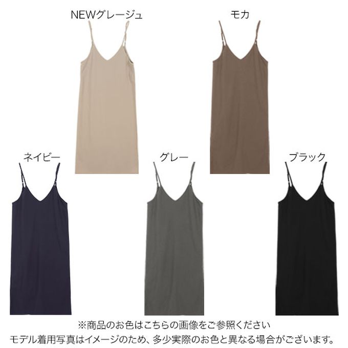 日本 Kobe Lettuce - [店員推薦] 百搭V領日系吊帶裙-(可選綁帶)-知性黑