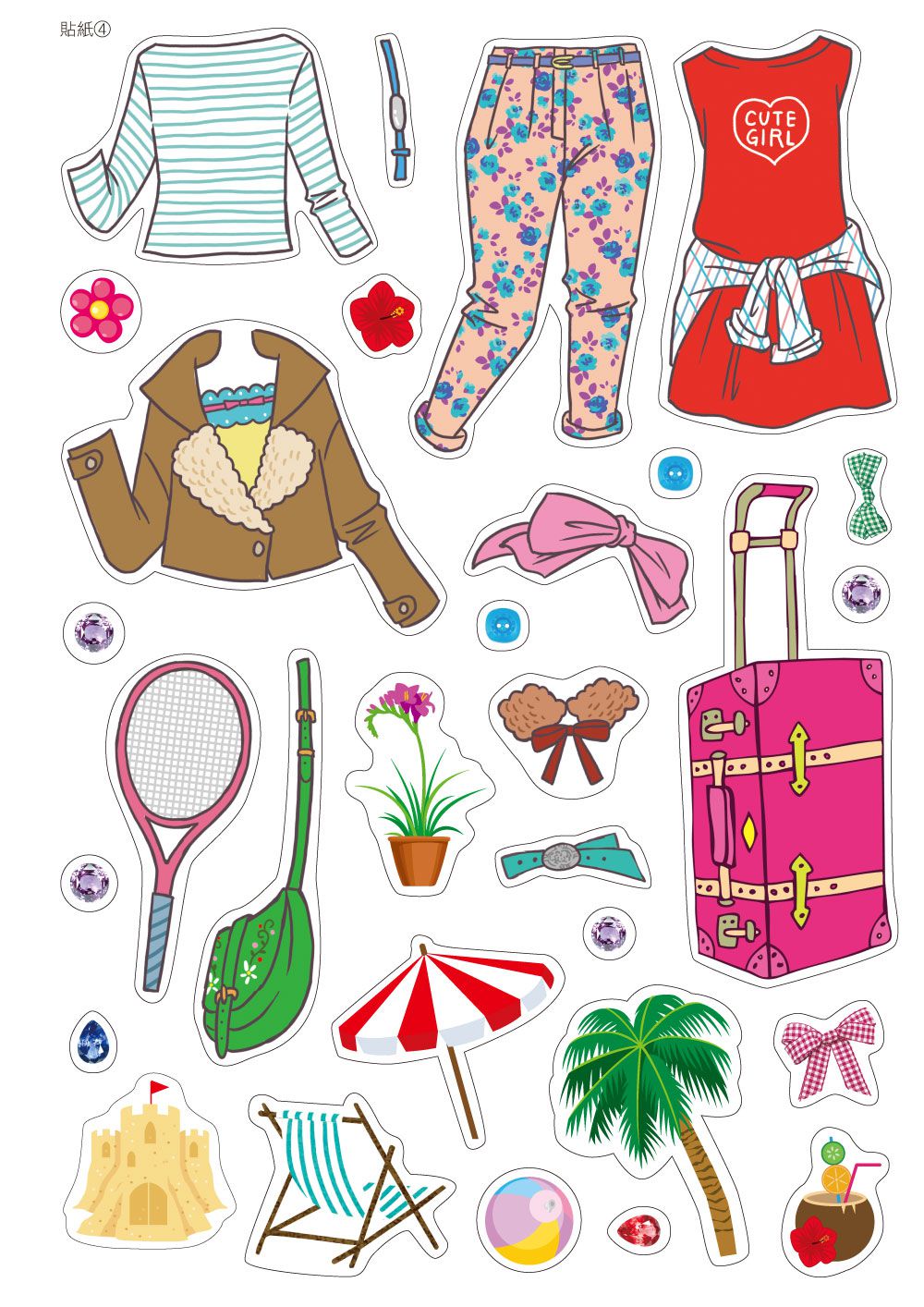 我是設計師01：時尚偶像篇