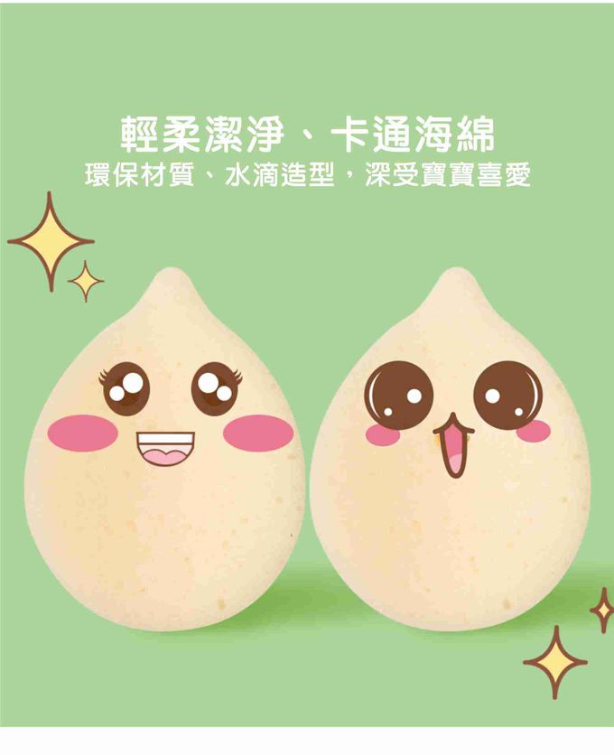 日本西松屋 - 歡樂洗澡趣