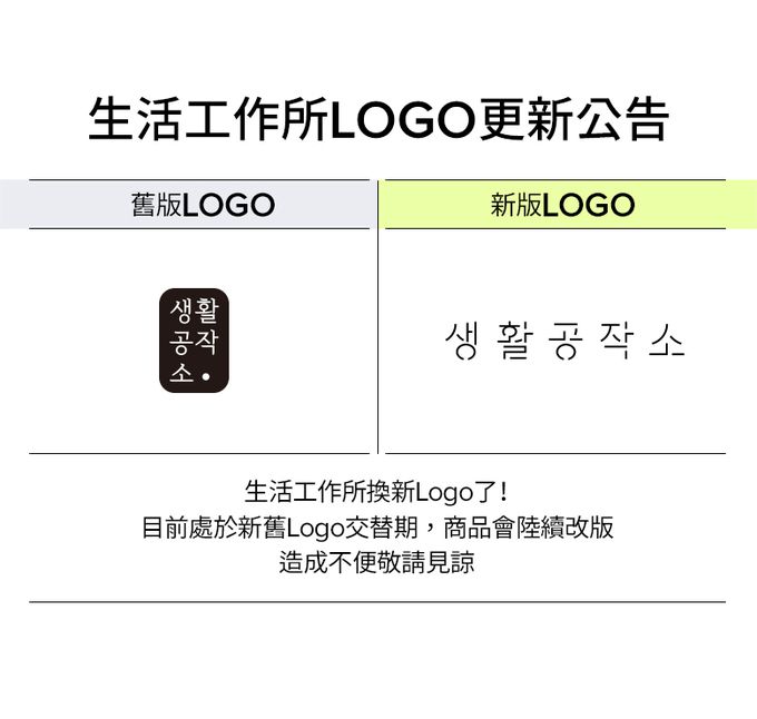 韓國 SAENGONG 生活工作所 - 【出清】溫和護理牙膏-口氣清新100ml