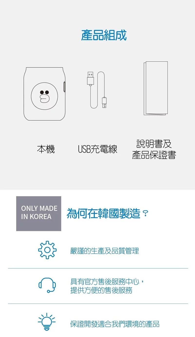 Health Banco 熊大莎莉 空氣清淨機(小漢堡) / 隨身空清機 LINEFRIENDS