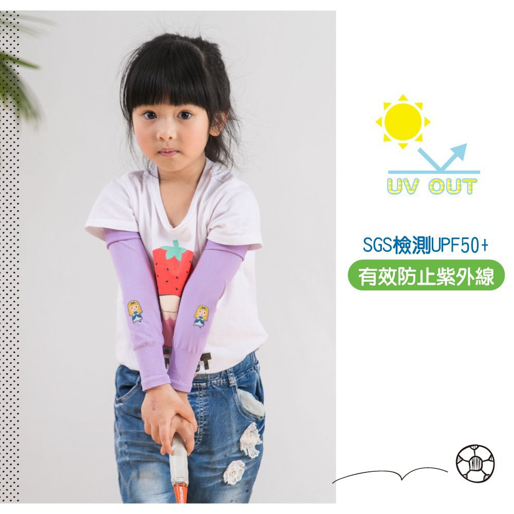 貝柔 Peilou - UPF50+兒童高效涼感防蚊抗UV袖套-(貼布繡)-灰姑娘-紫 (F)