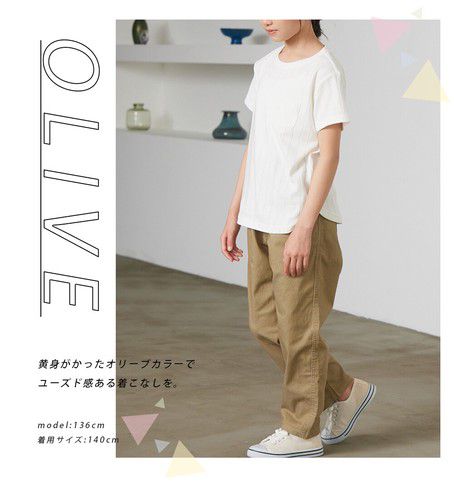 日本 OMNES - 棉質百搭透氣寬鬆長褲-軍綠
