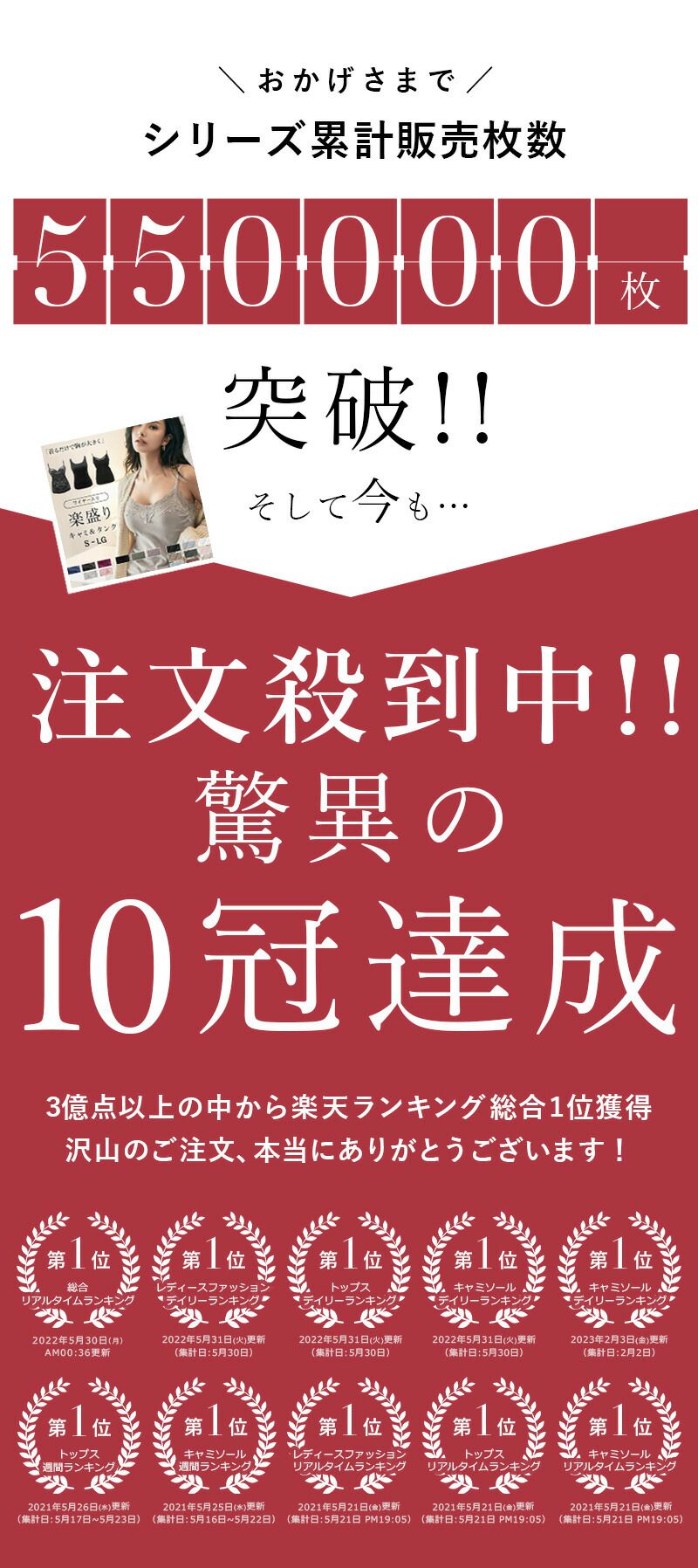 日本女裝代購 - 極致美胸 超盛附罩杯無袖背心-深V款-摩卡杏