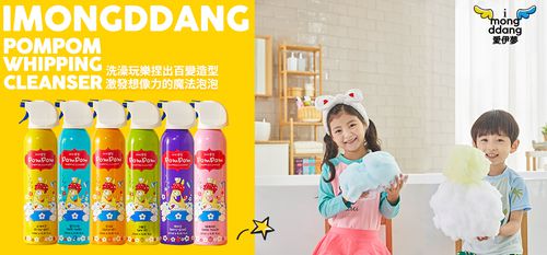 【買三送三 賣完為止】買沐浴泡泡送史萊姆泡泡