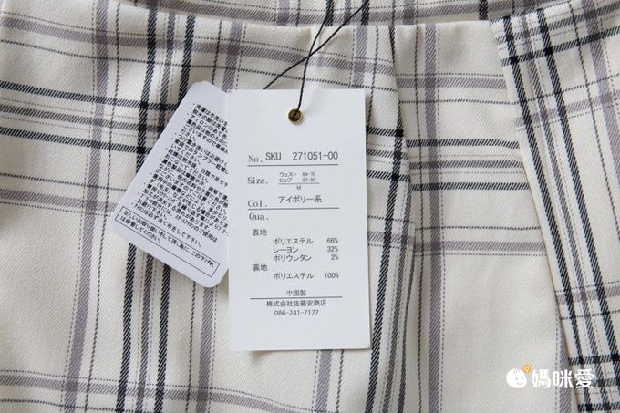 日本 BELLUNA - 優雅V領雪紡長袖上衣-可可