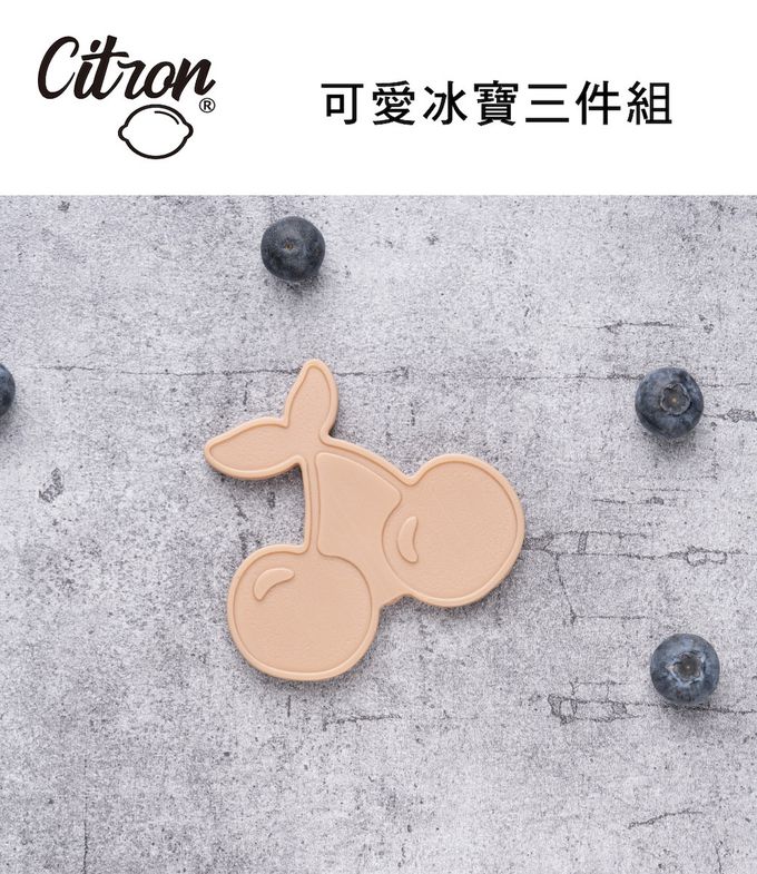 Citron - 可愛冰寶三件組_汽車