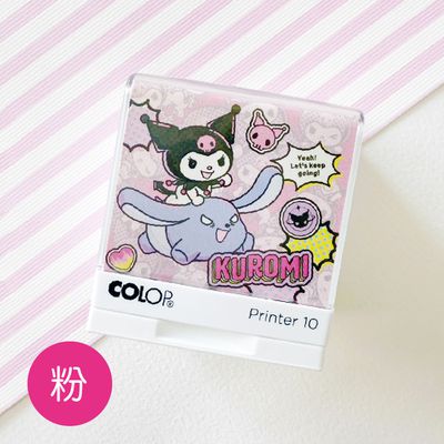 可愛卡通印章 - 布類專用連續回墨章-酷洛米與巴庫-粉墨水 (2.7*1cm)