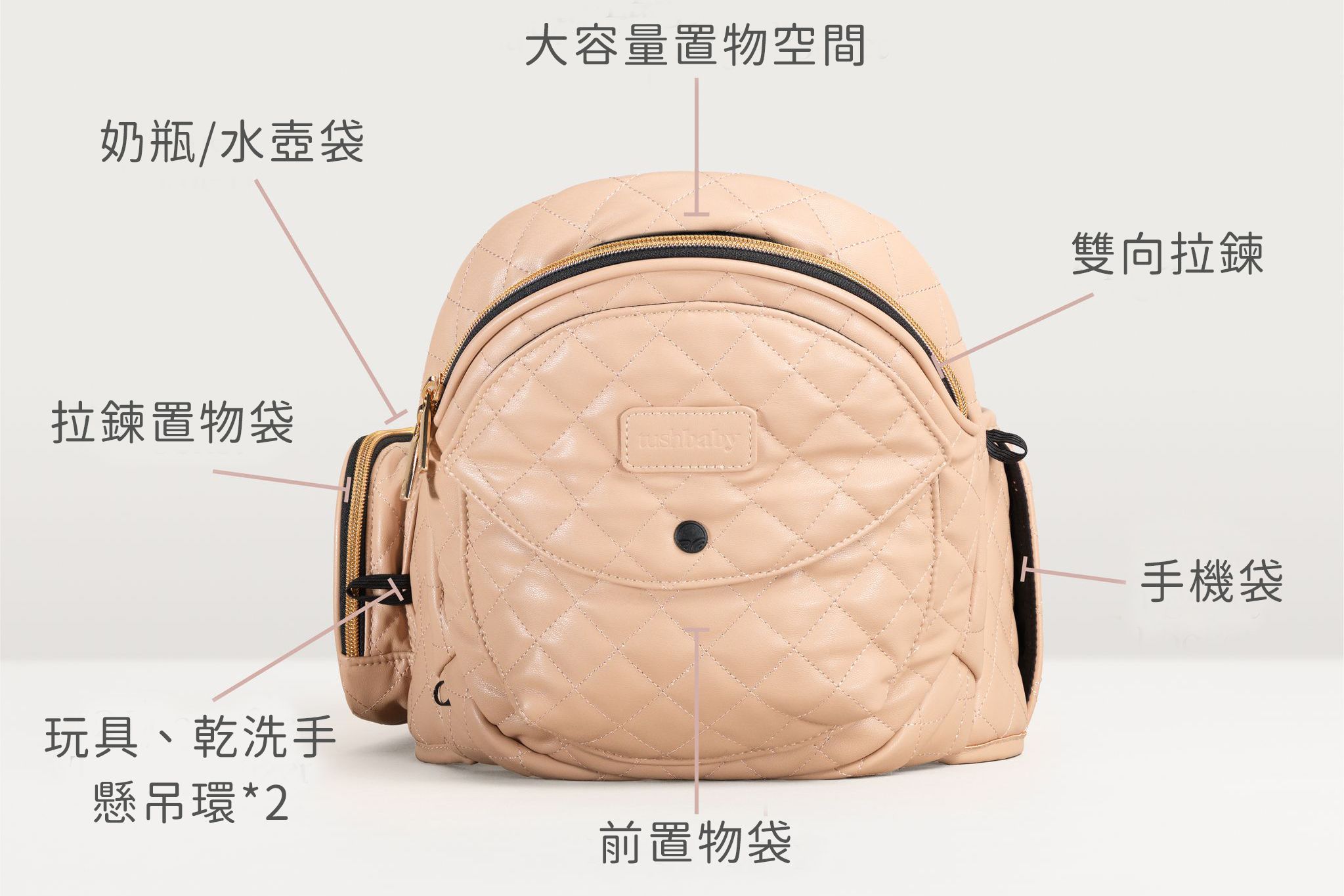 美國Tushbaby - 精品腰凳包-純素皮革_金 (19*10*9.5cm(+/-5%))