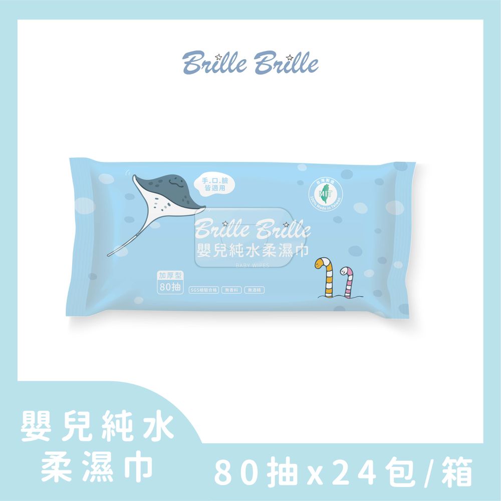 嬰兒純水柔濕巾 (箱(24包))-80張X24包-台灣製