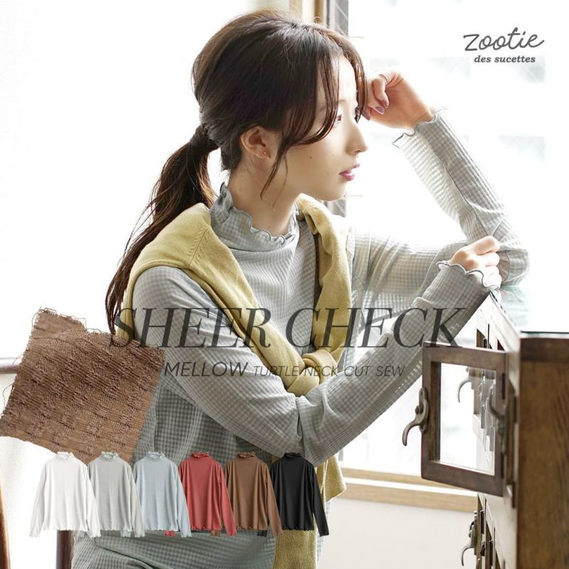 日本 zootie - 微透感木耳領格紋長袖內搭-米杏