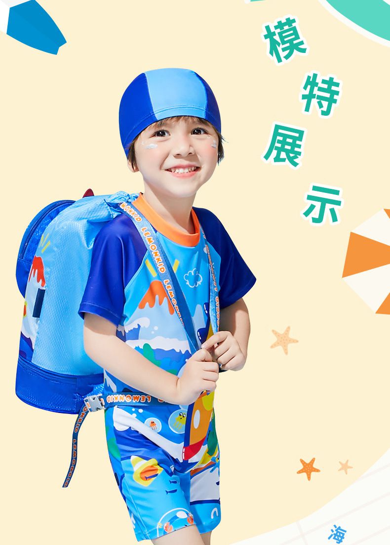 韓國lemonkid - 乾濕分離游泳包-粉小兔 (均碼)