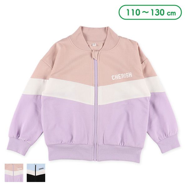 日本西松屋 - 舒適運動風休閒外套-繽紛撞色-水藍x黑