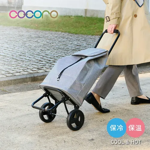 日本媽咪聰明採購術【COCORO】保溫保冷摺疊購物車