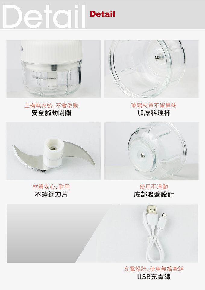 YAMASAKI - 充電式無線佐料調理機-白